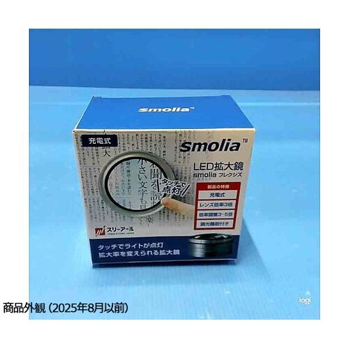 LED拡大鏡 smolia フレクシズ