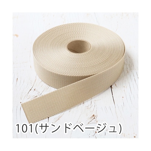 薄手アミーテープ 巾25mm×10m巻