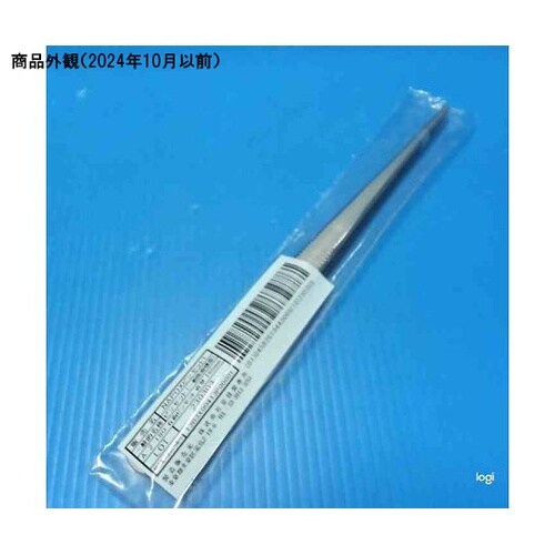有鈎ピンセット 直型 180mm A−2