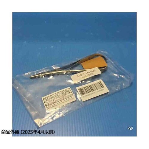 マッチュー持針器 140mm C−16−