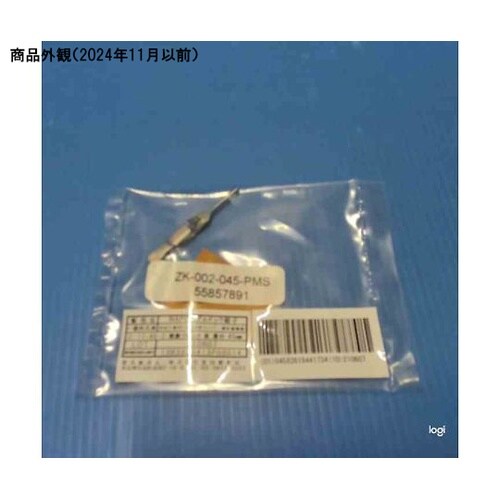 動脈クレンメ 直型 溝付 45mm C−