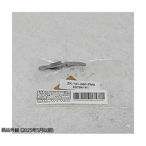 動脈クレンメ 曲型 溝付 60mm C−