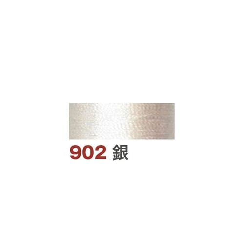 キングスター 50番 200m col.