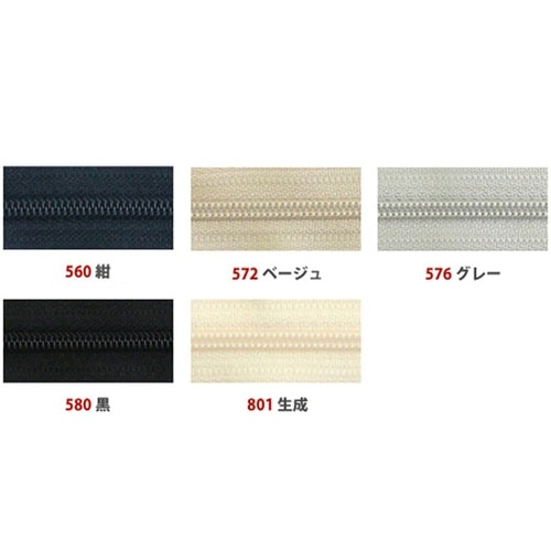 ポーチ用コイルファスナー 12cm グレ