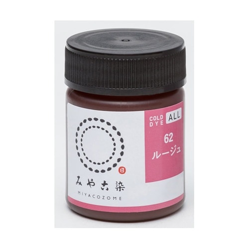 みやこ染 低温染色 コールダイオール E