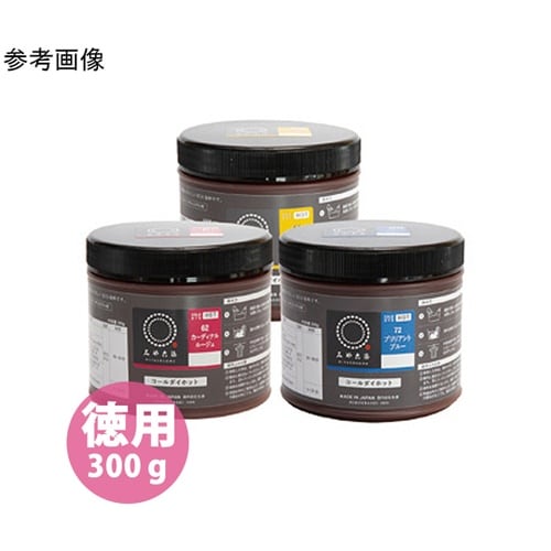 みやこ染め 布用 ECO染料 コールダイ