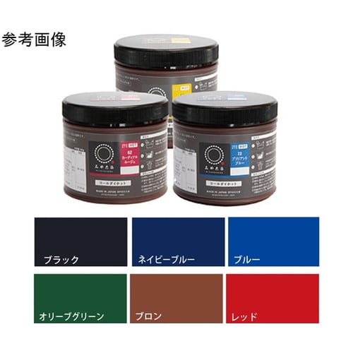 みやこ染め 布用 ECO染料 コールダイ