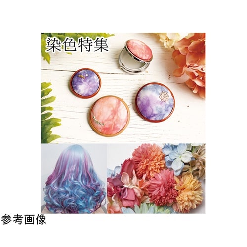 みやこ染め 布用 ECO染料 コールダイ