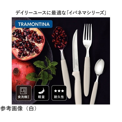 テーブルウェア 24点セット イパネマ