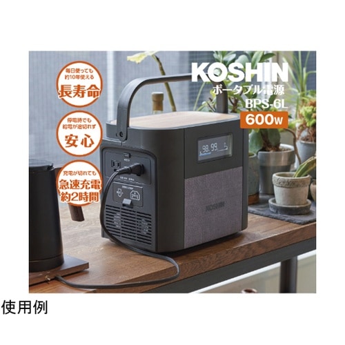 ポータブル電源 定格 600W BPS−