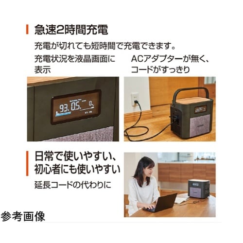 ポータブル電源 定格 600W BPS−