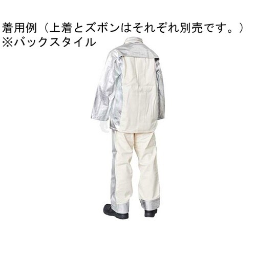 アルミ耐熱服(ジャンパー)LL NB−1