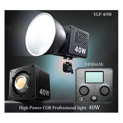 ハイパワーライトプロ VLP−40W L