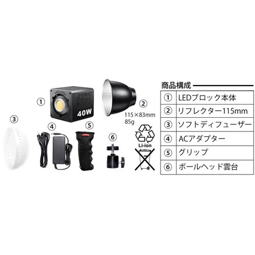 ハイパワーライトプロ VLP−40W L