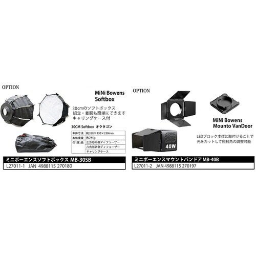 ハイパワーライトプロ VLP−40W L