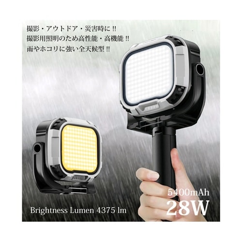 LEDライト VL−GZ142 L266