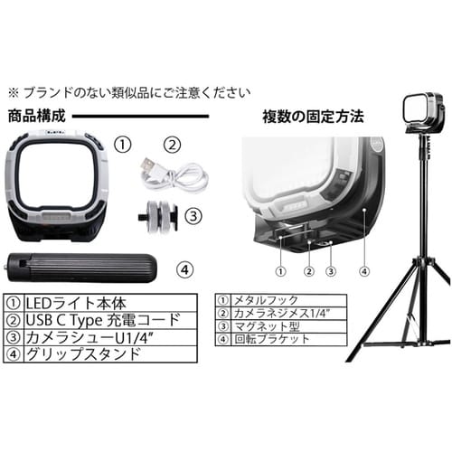 LEDライト VL−GZ142 L266