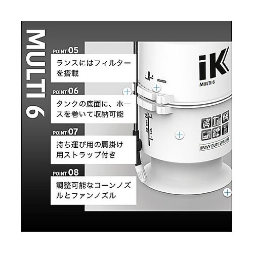 iK MULTI 6 MULTI 蓄圧式