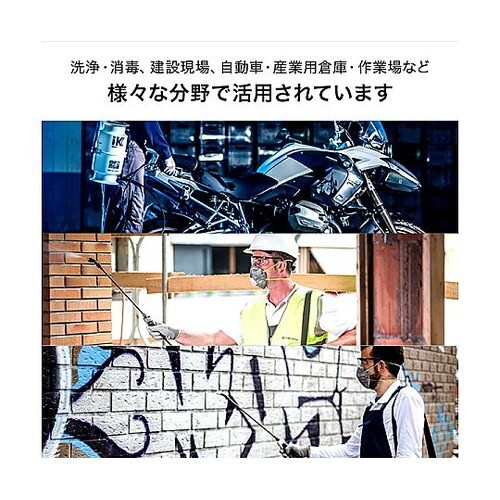 iK MULTI 6 MULTI 蓄圧式