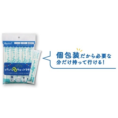 HappyDays お出かけ用除菌ウェッ