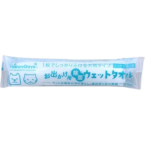 HappyDays お出かけ用除菌ウェッ