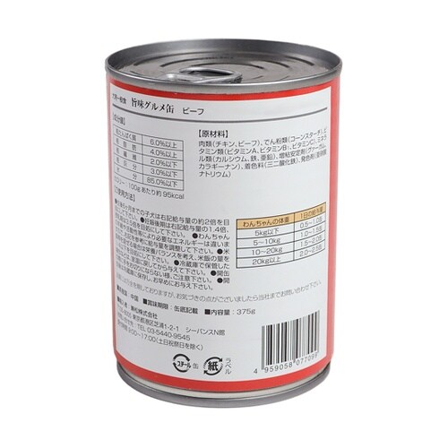 ペットプロ 旨味グルメ ビーフ味 375