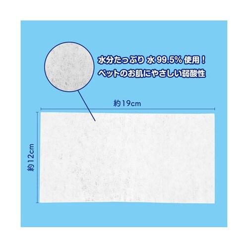 やさしいウェットティッシュ 80枚入×3
