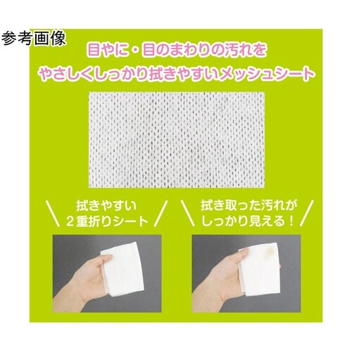 目やにとりシート 32枚入