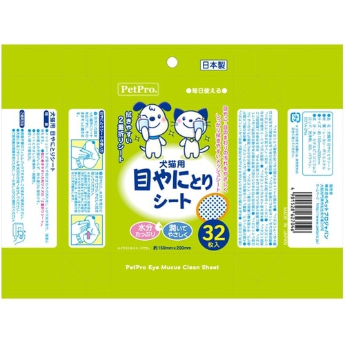 目やにとりシート 32枚入