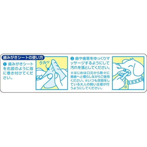 歯みがきシート 32枚入