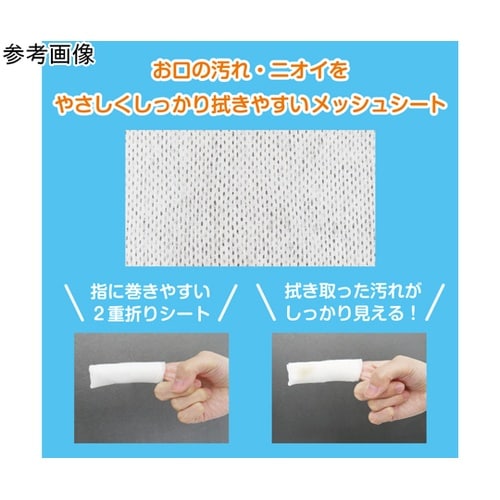 歯みがきシート 32枚入