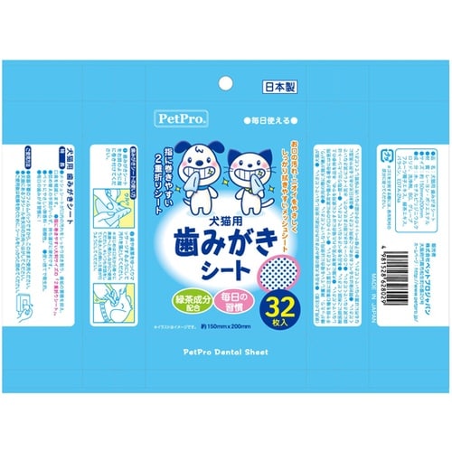 歯みがきシート 32枚入