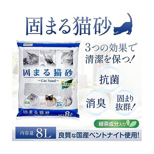 ペットプロ 固まる猫砂 8L