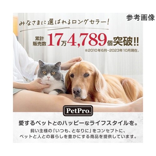 ペットプロ マイライフベッド Mサイズ
