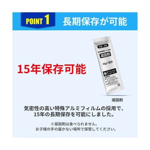 非常用簡易トイレ 1箱(10回分入) K