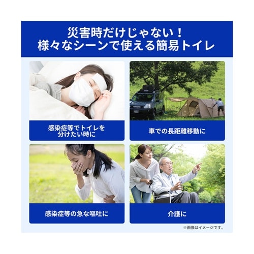 非常用簡易トイレ 1箱(10回分入) K