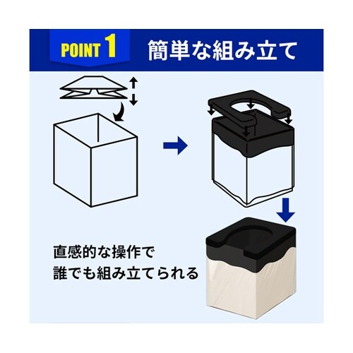 組立簡易トイレ 1個 KO369