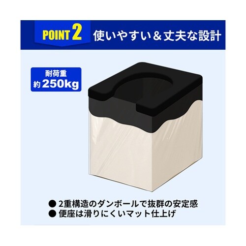 組立簡易トイレ 1個 KO369