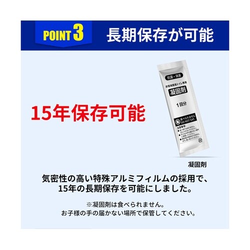 組立簡易トイレ 1個 KO369