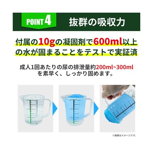 非常用簡易トイレ専用凝固剤 1袋(50回