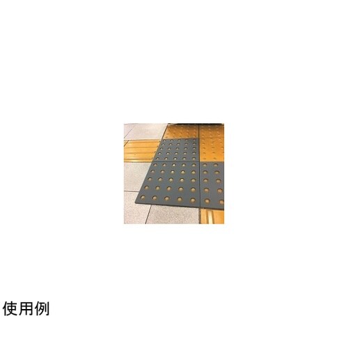 点字フラットカバー ポイント AR−09