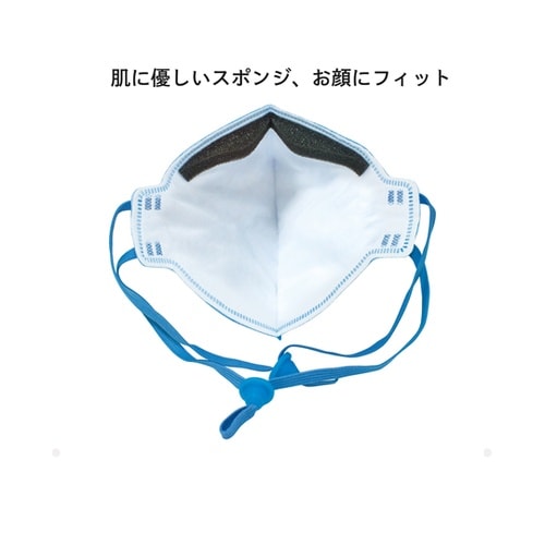 Makrite N95マスク 折りたたみ