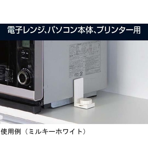 ピタ7 ストッパーP(Sサイズ) ミルキ