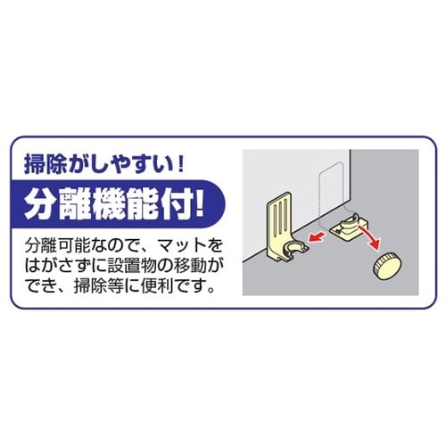 ピタ7 ストッパーP(Sサイズ) ミルキ