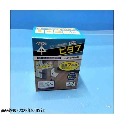 ピタ7 ストッパーP(Mサイズ) ミルキ