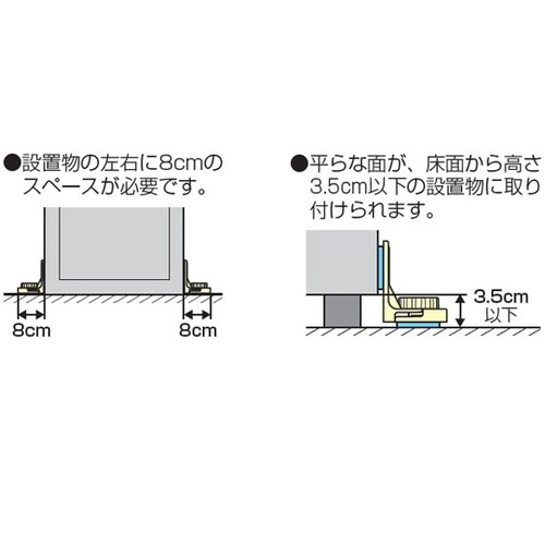 ピタ7 ストッパーP(Mサイズ) ブラッ