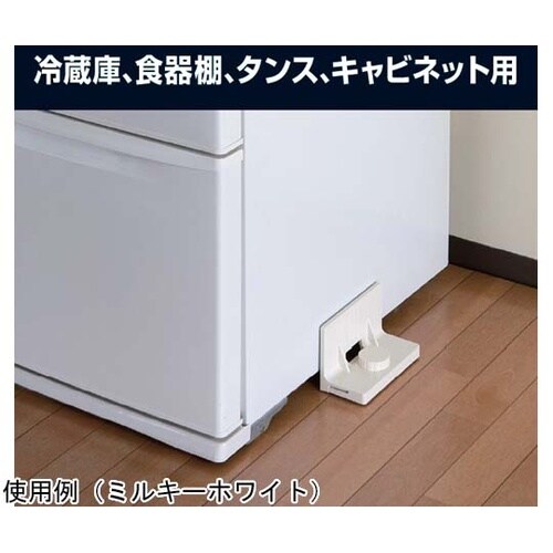 ピタ7 ストッパーP(Lサイズ) ブラッ