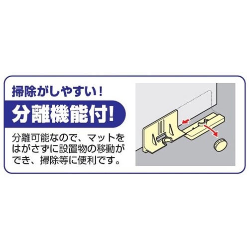 ピタ7 ストッパーP(Lサイズ) ブラッ
