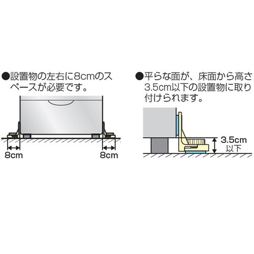 ピタ7 ストッパーP(Lサイズ) ブラッ