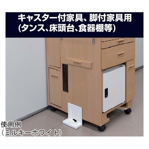 ピタ7 ストッパーP(LLサイズ) ミル